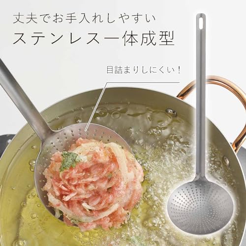 継ぎ目のない カス揚げⅡ  2