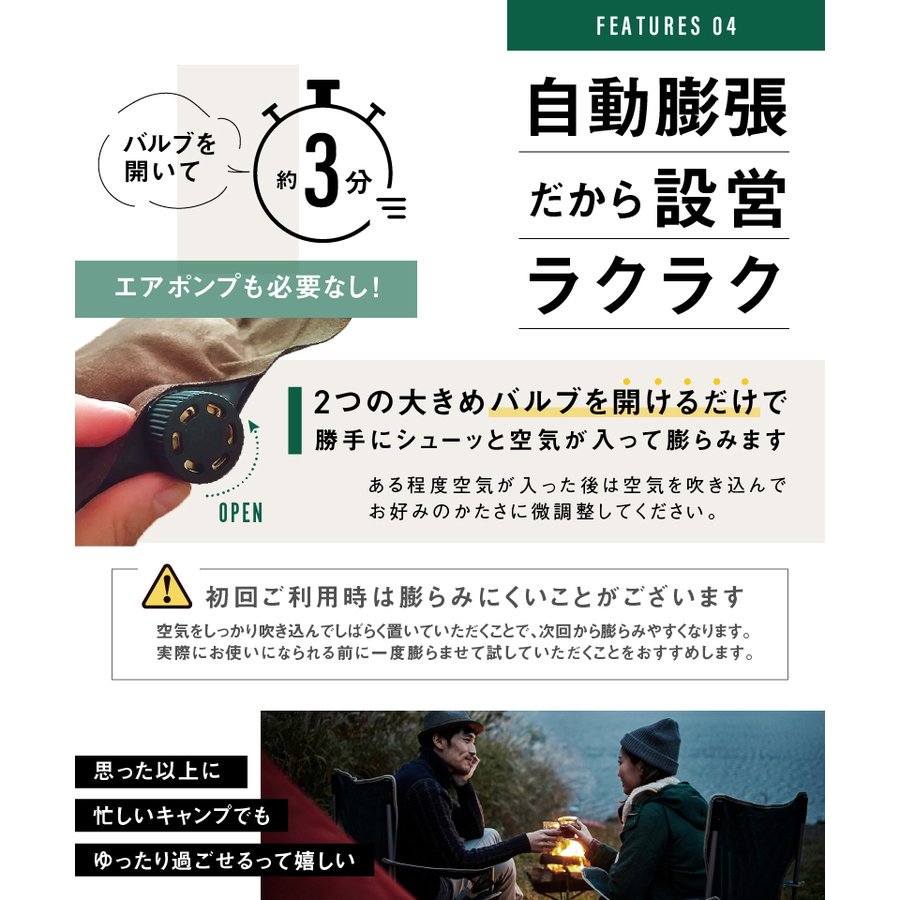 GROOVY OUTSTYLE インフレーターマット 8