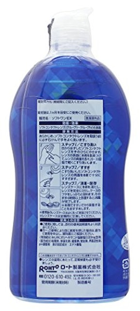 21年 ソフトコンタクト洗浄液のおすすめ人気ランキング10選 Mybest 21年 ソフトコンタクト洗浄液のおすすめ人気ランキング10選 Mybest