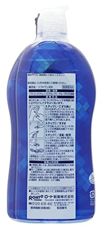 21年 ソフトコンタクト洗浄液のおすすめ人気ランキング10選 Mybest 21年 ソフトコンタクト洗浄液のおすすめ人気ランキング10選 Mybest