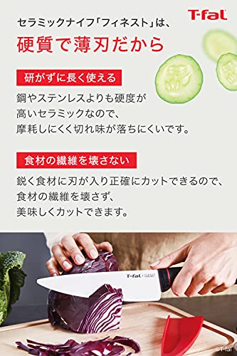 ペアリングナイフ 3