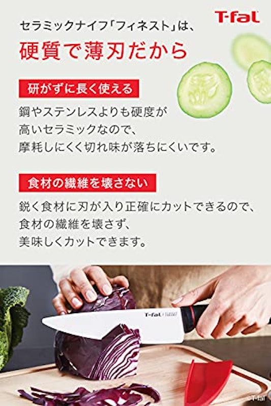 ペアリングナイフ 3