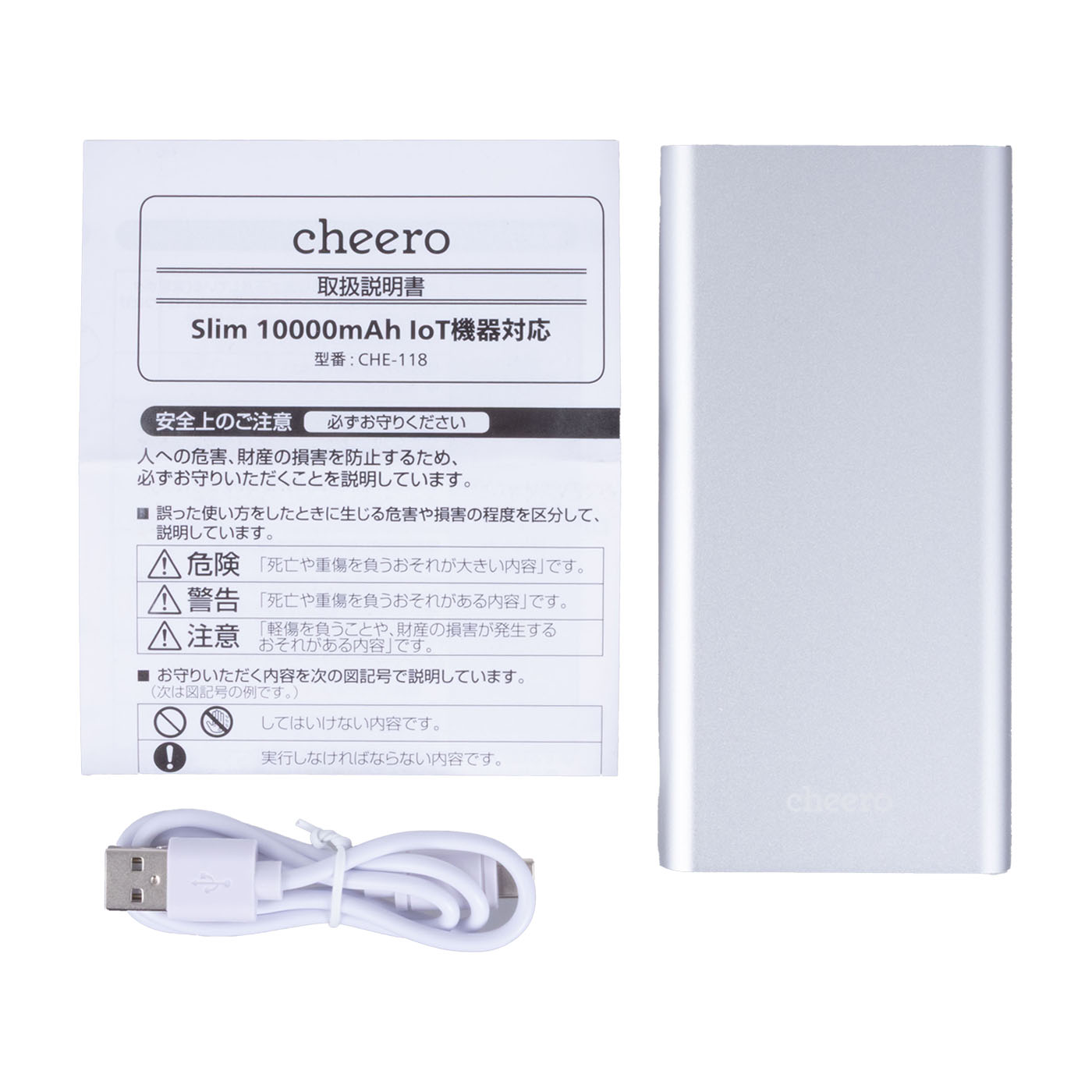 Slim 10000mAh IoT機器対応 3