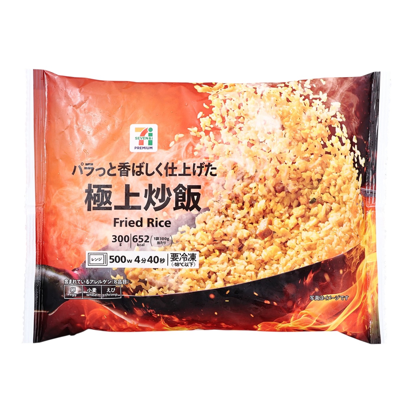 セブン‐イレブン・ジャパン 7プレミアム 極上炒飯 クチコミ評価・評判&検証レビュー 1