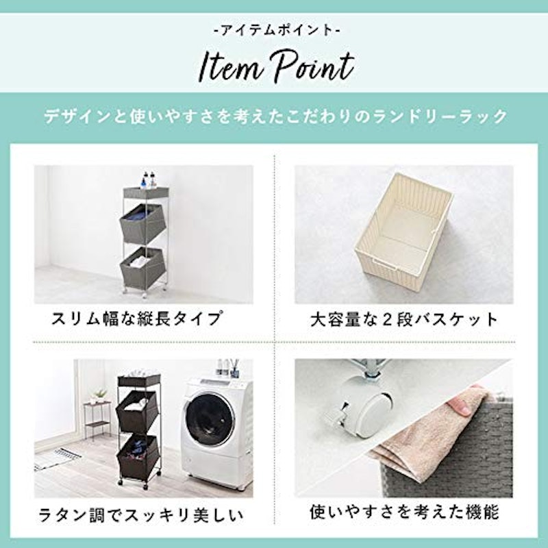 ランドリーバスケット 4