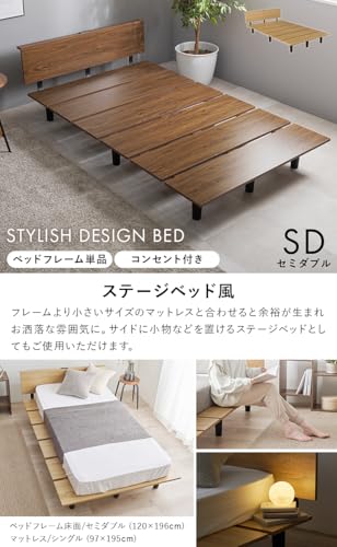 セミダブル ベッド 】 ステージベッド セミダブル （ベッドフレーム
