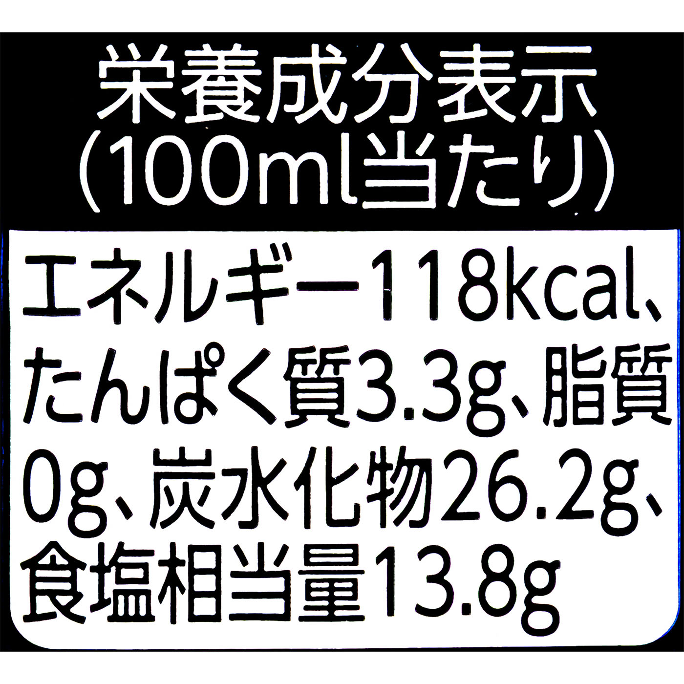 八方だし 4