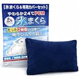 氷枕・冷却ジェル枕のおすすめ人気ランキング【2026年8月】 4