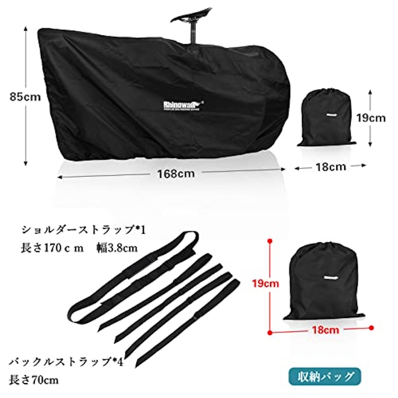 自転車用輪行袋 4