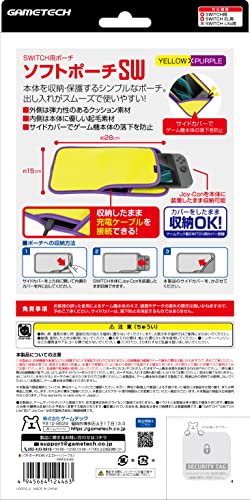 ソフトポーチSW 7