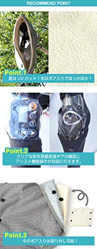 ハンドルカバー 2