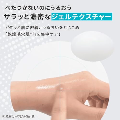 毛穴フォーカス ダブルケアセラム AZ 6