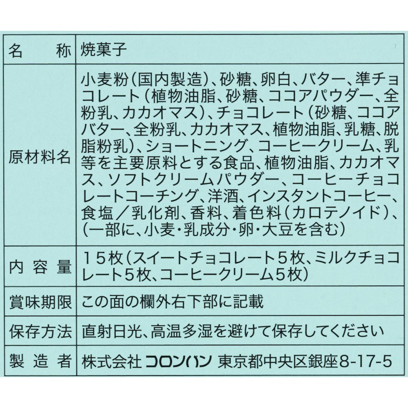 東京スカイツリーメルヴェイユ 7