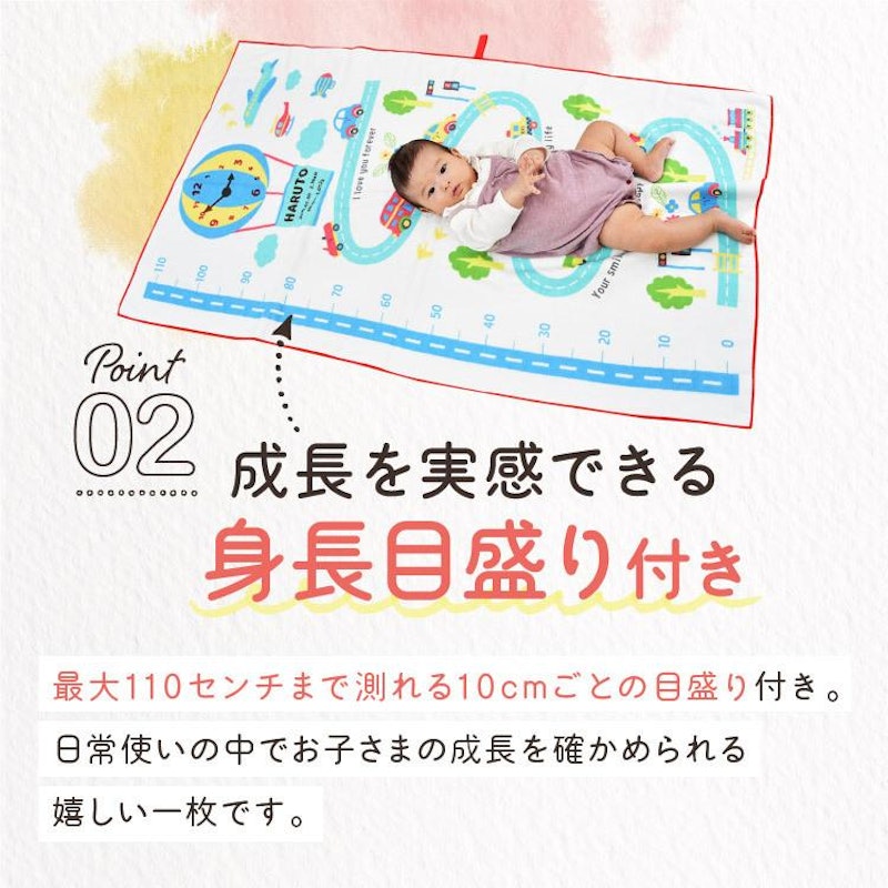 ハカロッカ 8