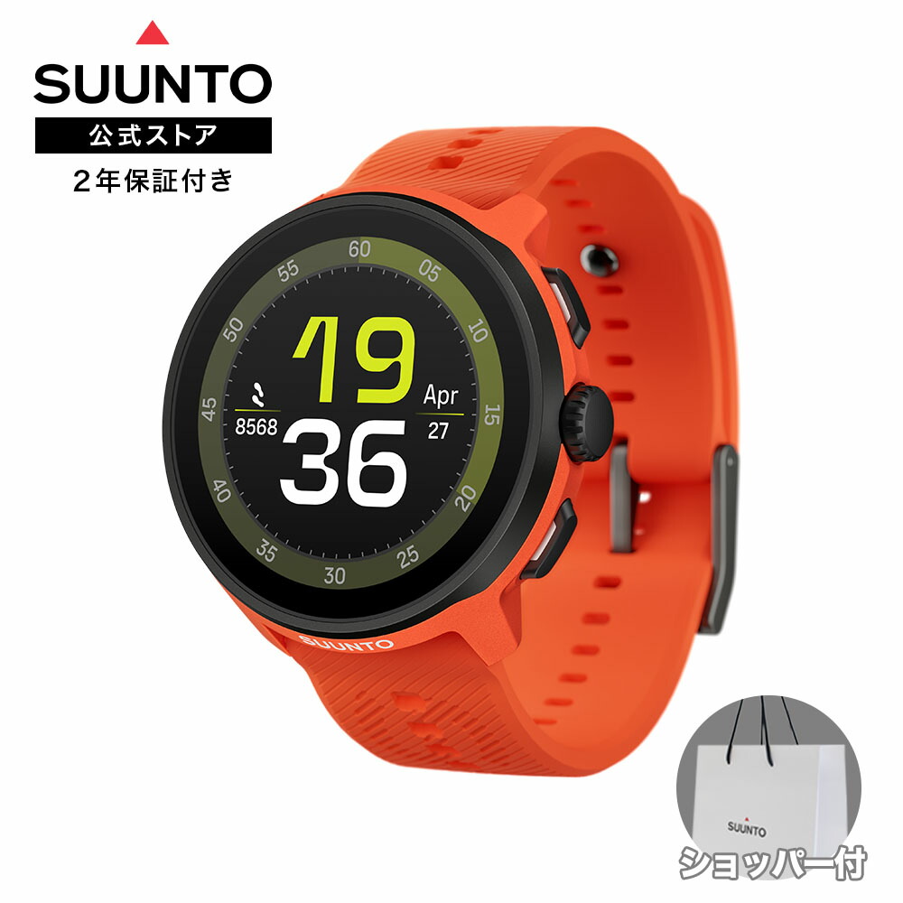 Coral Orange with Silicone Strap 1