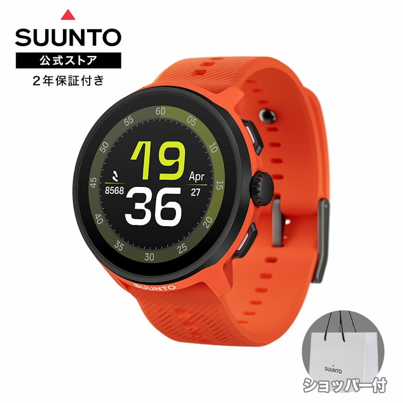 Coral Orange with Silicone Strap 1