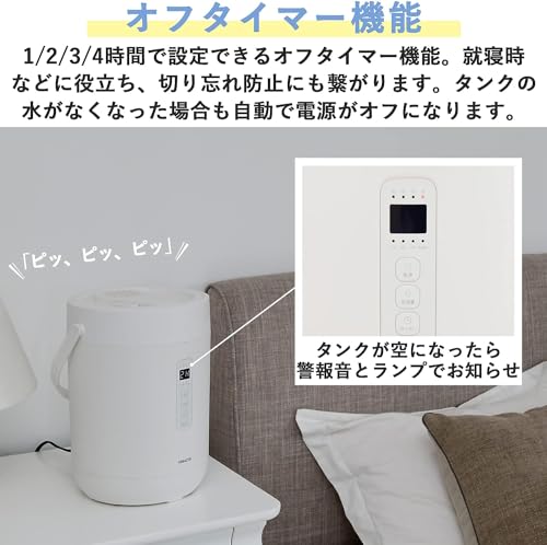 スチーム式加湿器 6