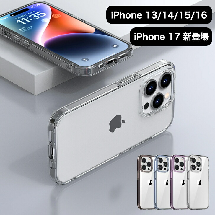iPhoneケース 1