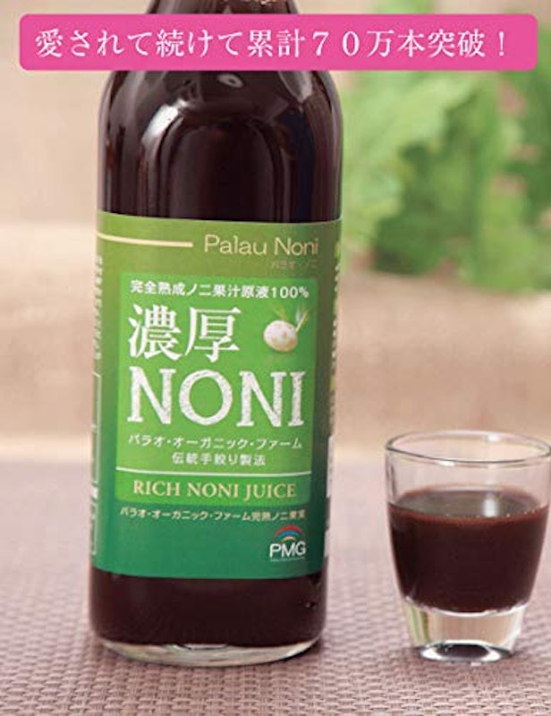 濃厚ノニジュース 2
