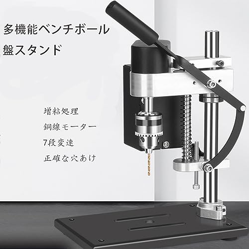 小型卓上ボール盤 5