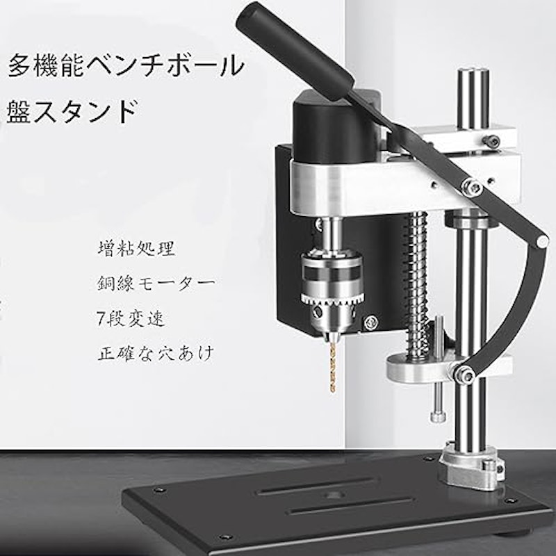 小型卓上ボール盤 5