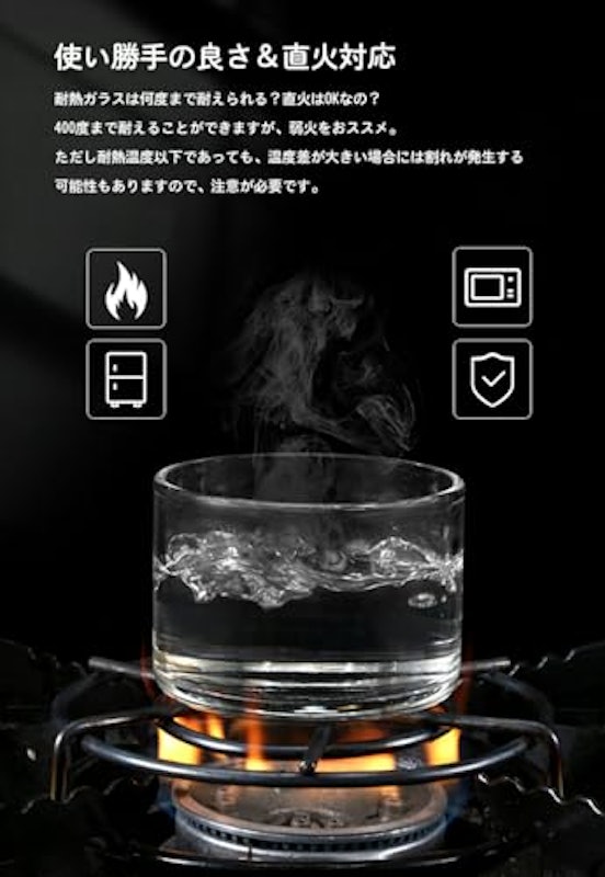 ガラス鍋 4