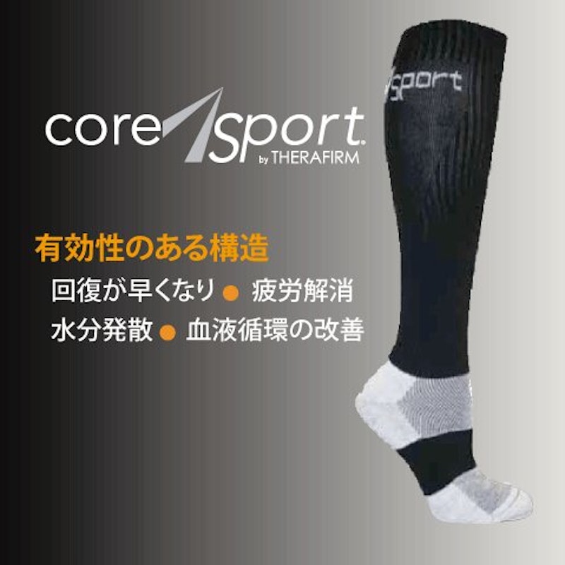 医療用 弾性ストッキング 3