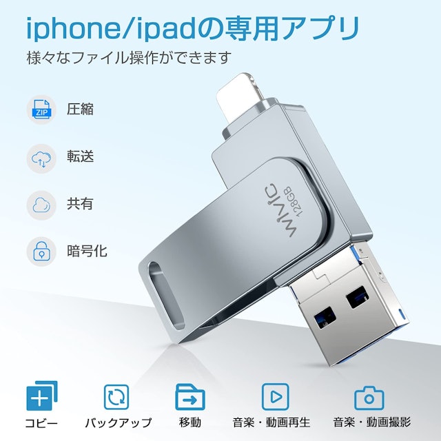 22年 Iphone対応usbメモリのおすすめ人気ランキング9選 Mybest 22年 Iphone対応usbメモリのおすすめ人気ランキング9選 Mybest