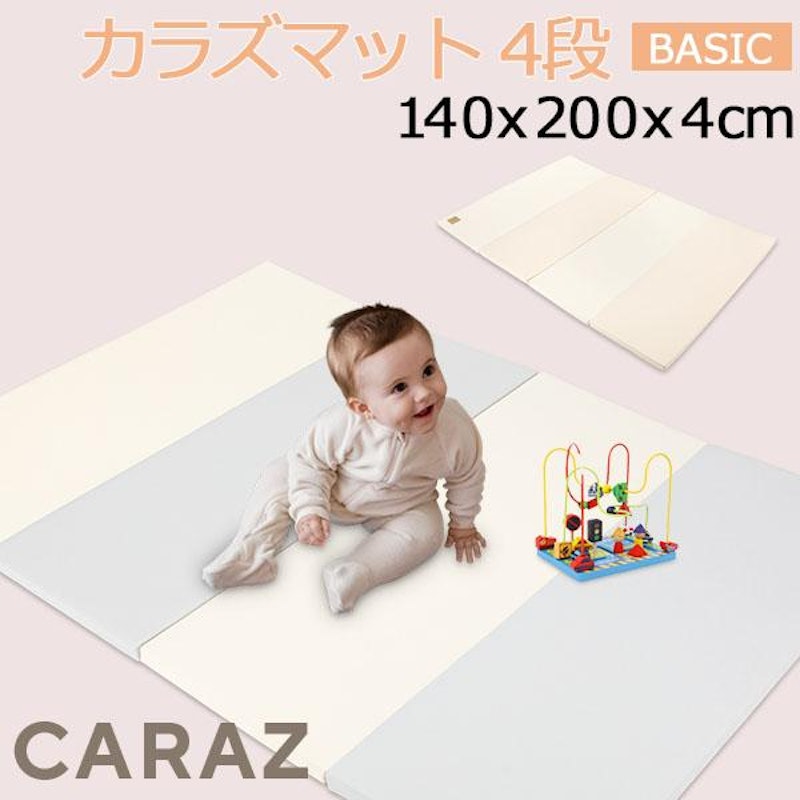 ニューシークレットフォルダーマット 2