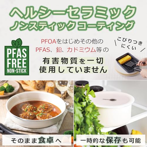 クリックシェフ 8点セット 6