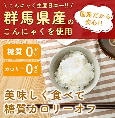 つぶこんにゃく 3