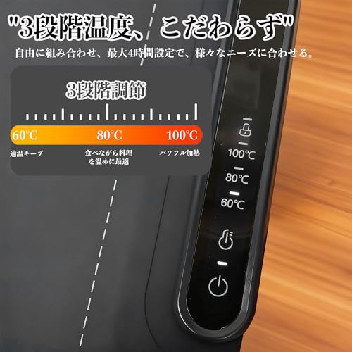 食品保温プレート 5