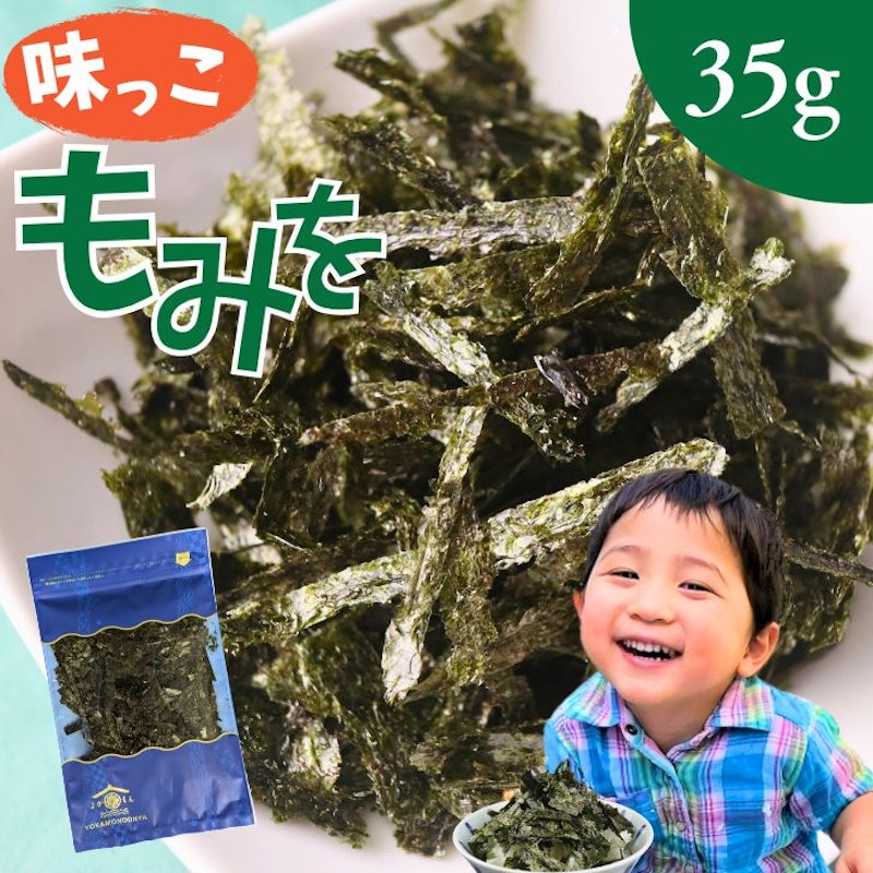 有明海産 味っこ もみを 1