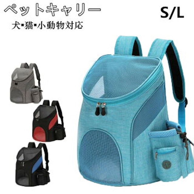 22年 猫用キャリーバッグのおすすめ人気ランキング選 Mybest 22年 猫用キャリーバッグのおすすめ人気ランキング選 Mybest
