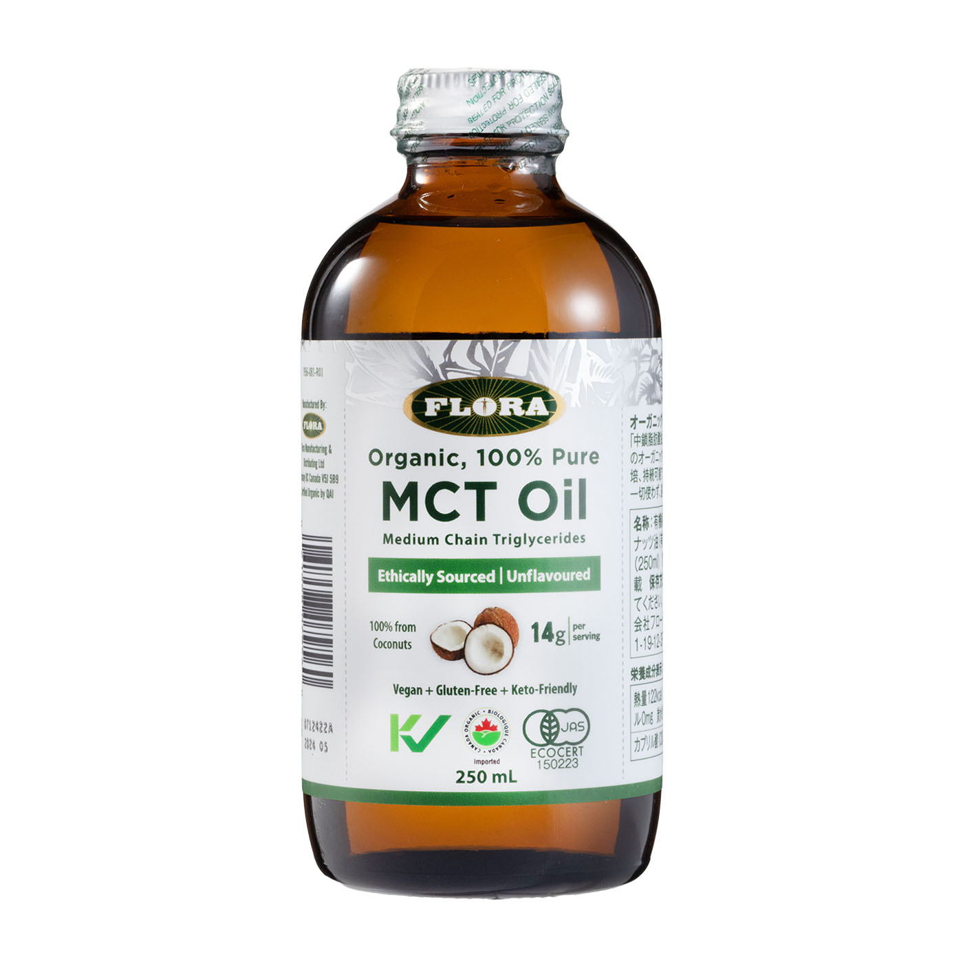 ファンクティア MCTオイルをレビュー！クチコミ・評判をもとに徹底検証