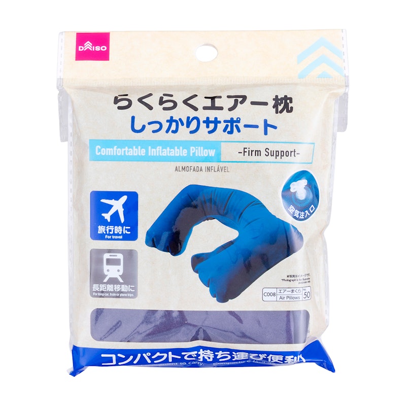 らくらくエアー枕(しっかりサポート) 5