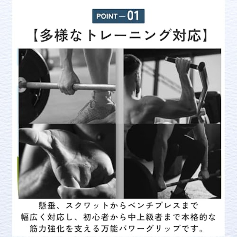 パワーグリップ 2