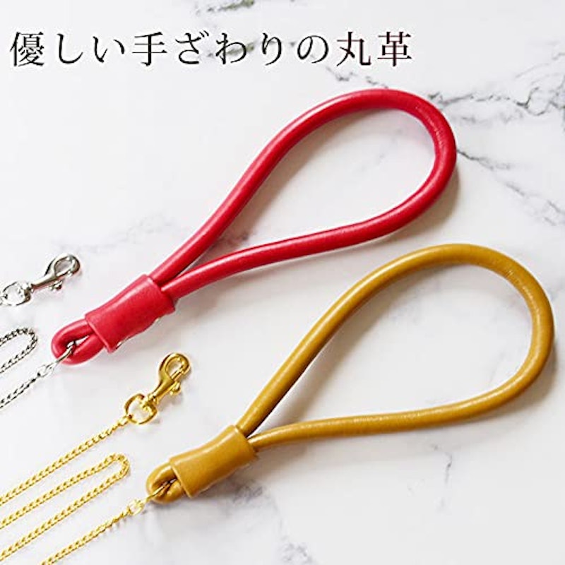 ソフトレザーチェーンリード 1