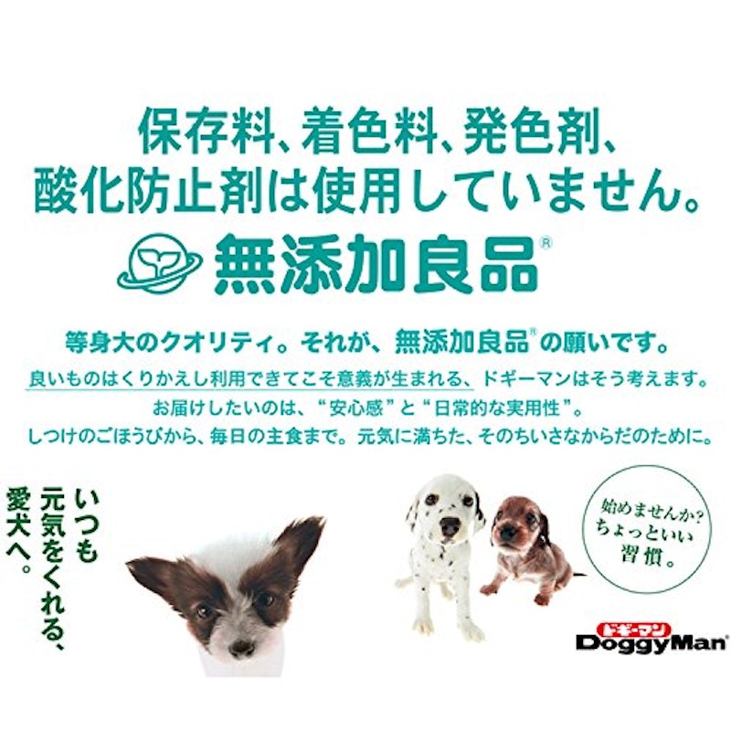 香ばし鶏ささみ チップス 2