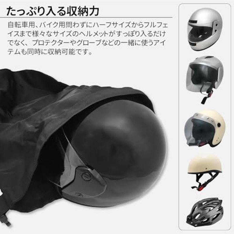 ダイヤルロック付付きヘルメットバッグ 3