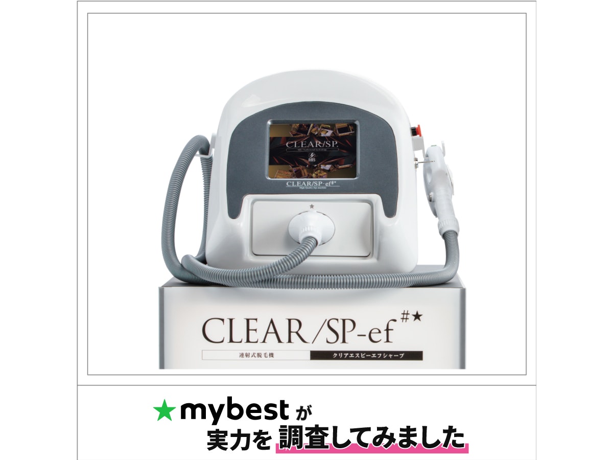CLEAR/SP-ef# plus 高品質エピ機械 クリアエスピーエフ(CLEAR/SP-ef)の実力は?口コミ・評判も