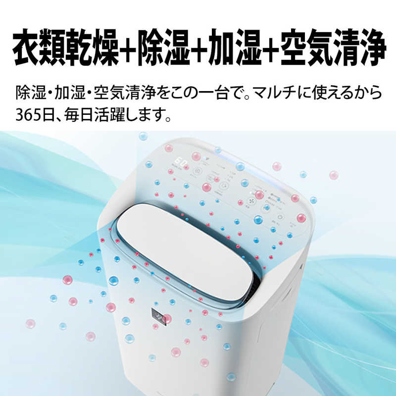 シャープ 除加湿空気清浄機 KI-SD50-Wとは？特徴・価格比較を紹介