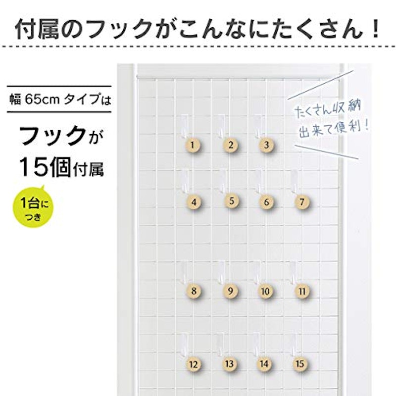突っ張りメッシュ・パーテーション 6