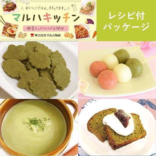 国産阿波晩茶パウダー 3