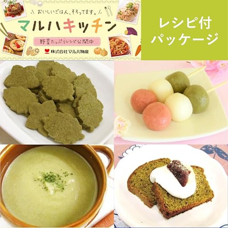 国産阿波晩茶パウダー 3