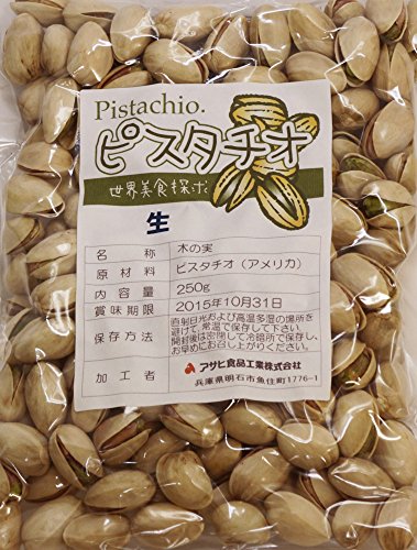 ピスタチオ 生 1