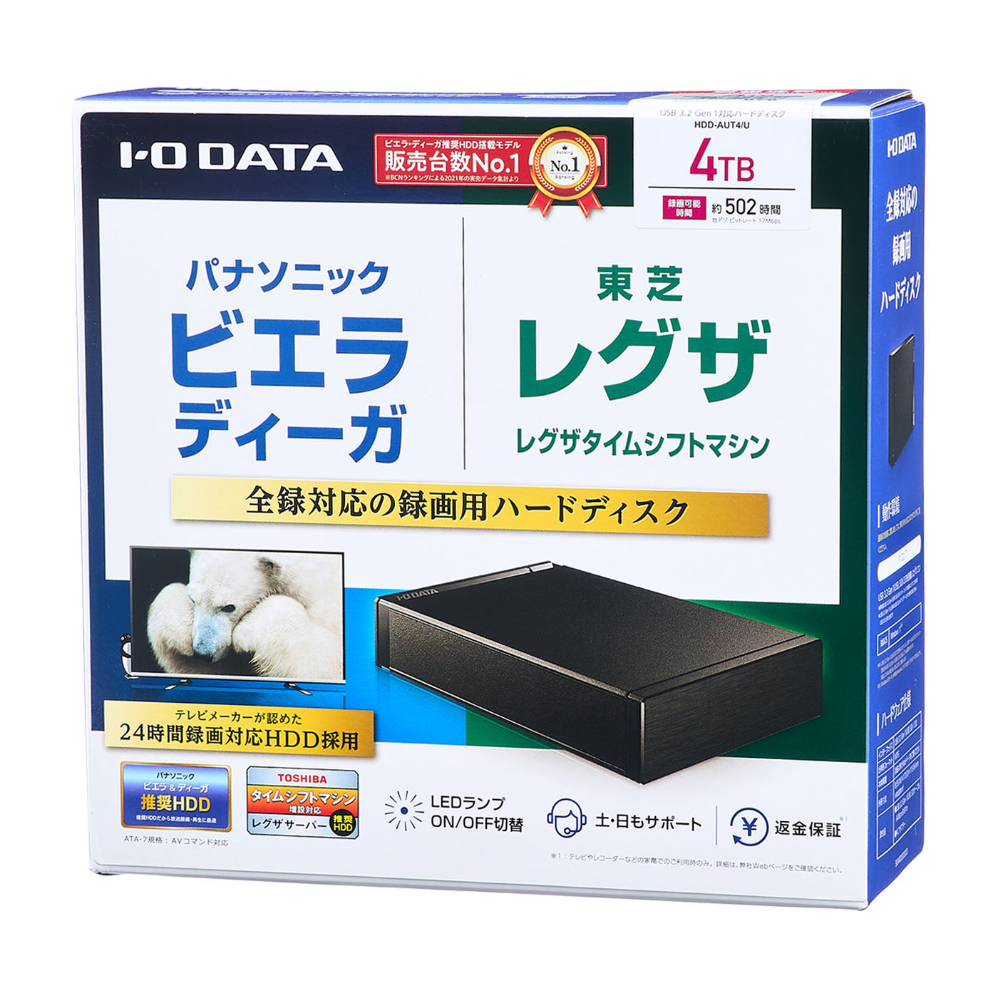 I-O DATA 外付けHDD HDCCZ-AUT2 箱無し I-O DATA 外付けHDD HDCCZ-AUT2 箱無し I-O DATA 外付けHDD HDCCZ-AUT2