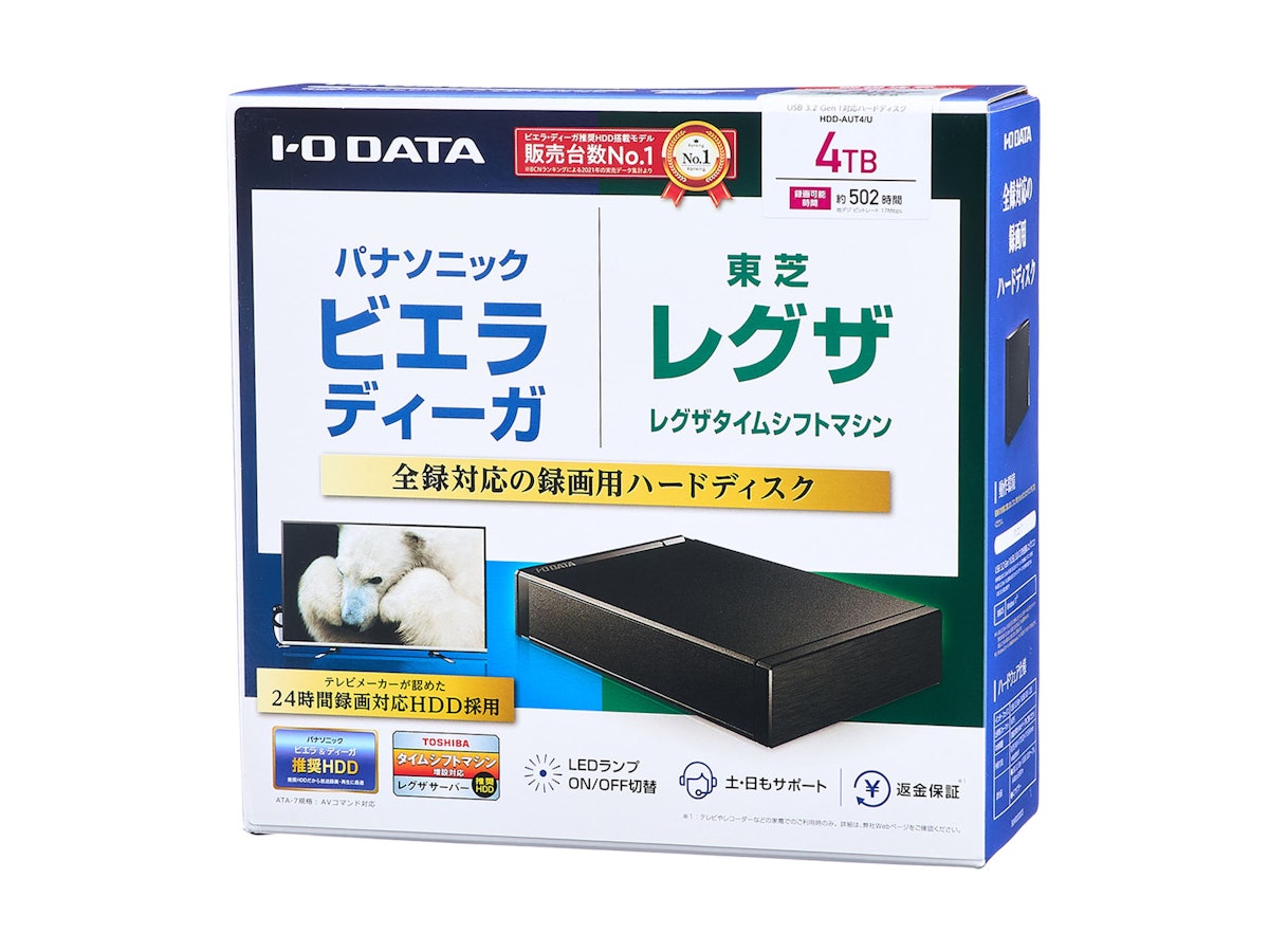 アイ・オー・データ機器 HDD-AUT4/Uの口コミ・評判は?実際に使って アイ・オー・データ機器 HDD-AUT4/Uの口コミ・評判は?実際に使って