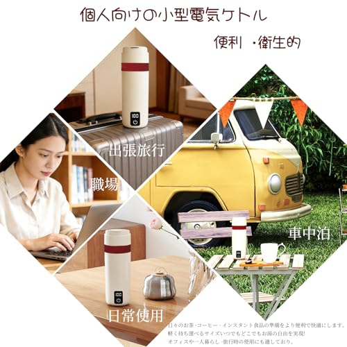 電気ケトル小型 8