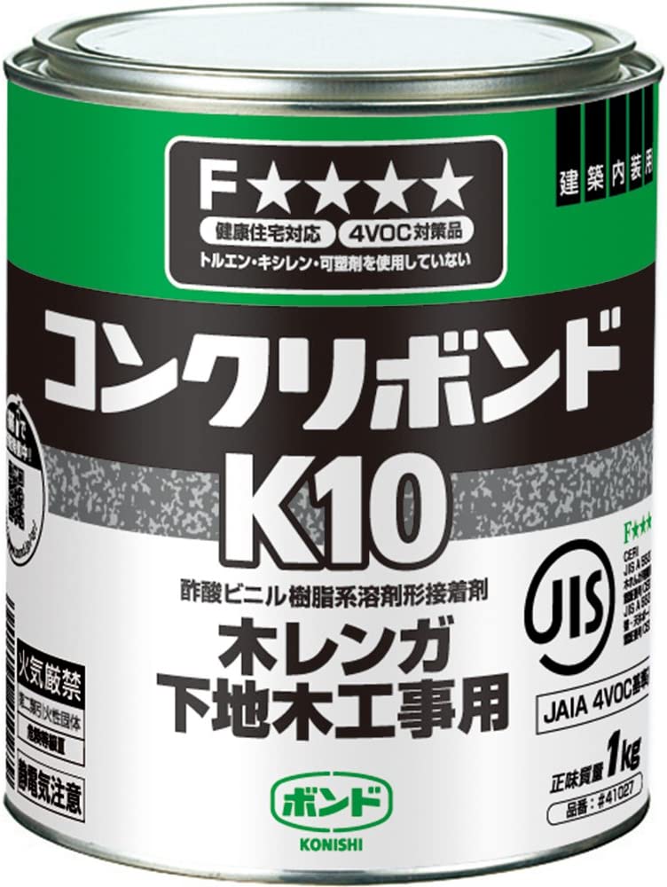 ボンド K10 1